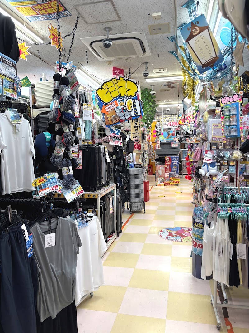 Don Quijote Izumi - Don Quijote Izumi, 2-chōme-7-16 Tomiakichō, Izumi, Osaka 594-0082, Japan