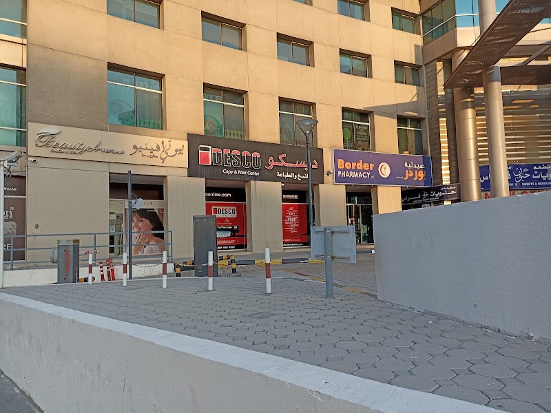 DESCO Copy & Print Center - DSO (Photo Studio) - DESCO Copy & Print Center - DSO (Photo Studio) G02, Ground Floor, Le Solarium Building, - ند حصه - واحة دبي للسيليكون - دبي - United Arab Emirates
