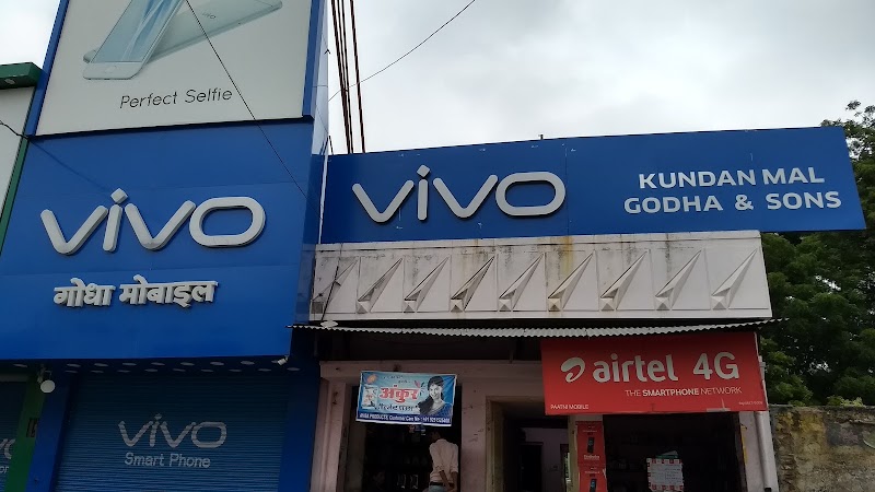 Godha Mobiles - Godha Mobiles Near, Railway Crossing, Bijainagar, Rajasthan 305624, India