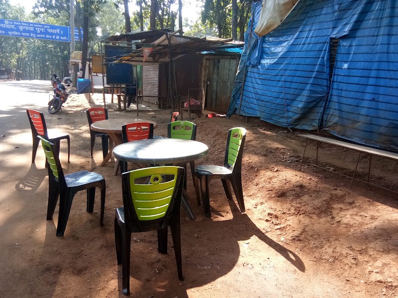 FOREST CAFETERIA and RESTAURANT