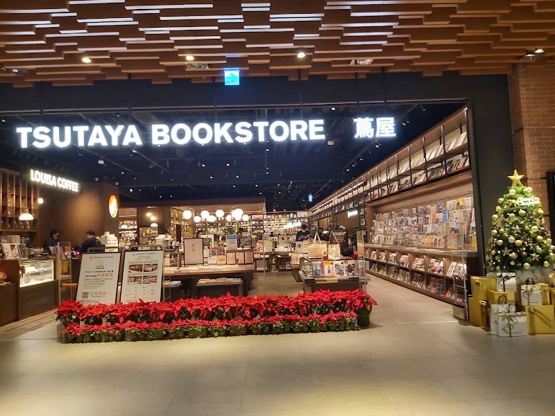 TSUTAYA BOOKSTORE Songshan Station Store