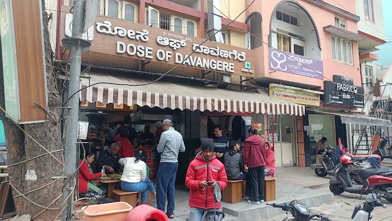 'Dose' of Davanagere - 'Dose' of Davanagere, 1467.11th main, 38th Cross Rd, 4th T Block East, Pattabhirama Nagar, Jayanagar, Bengaluru, Karnataka 560041, India