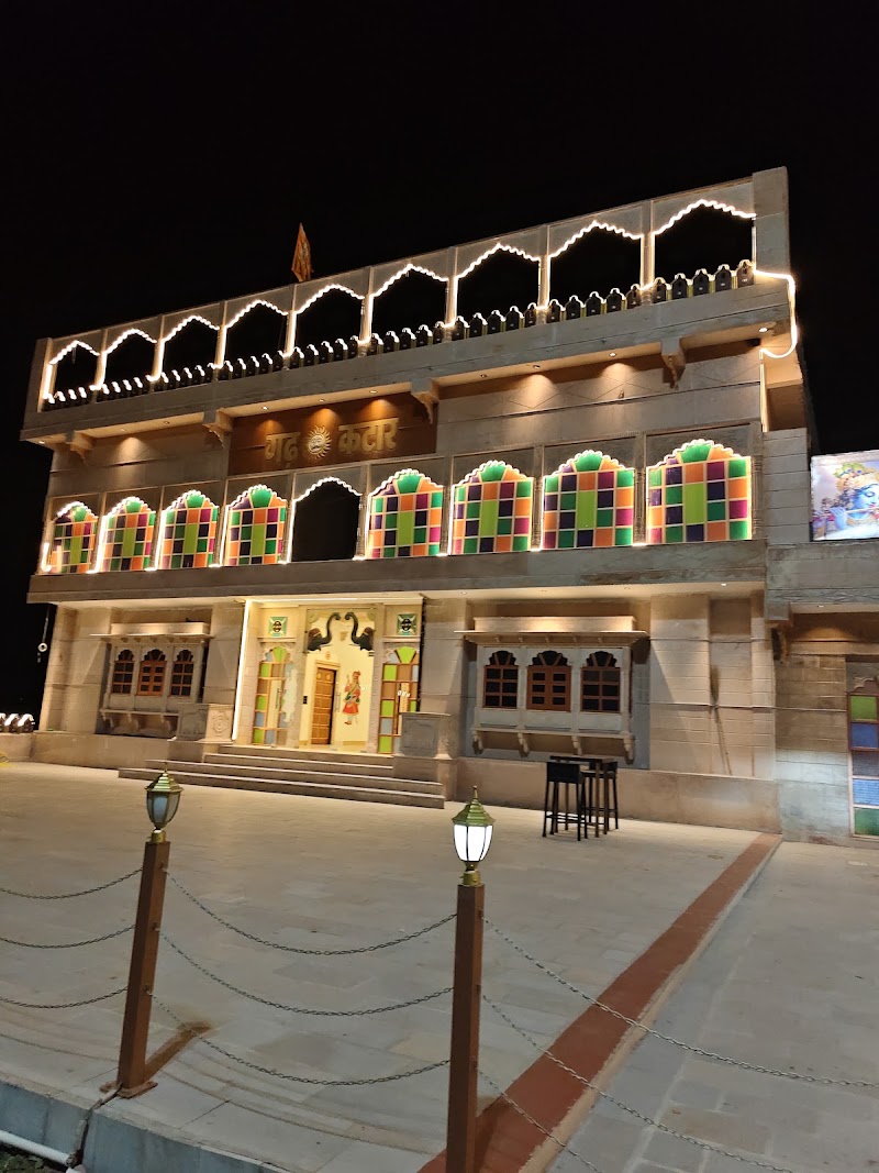 Dream Entertainment - Wedding Event Planner - Dream Entertainment - Wedding Event Planner B- 213 Indraprasth Tower m) 773774, 9998, Bhopal Ganj, Bhilwara, Rajasthan 311001, India