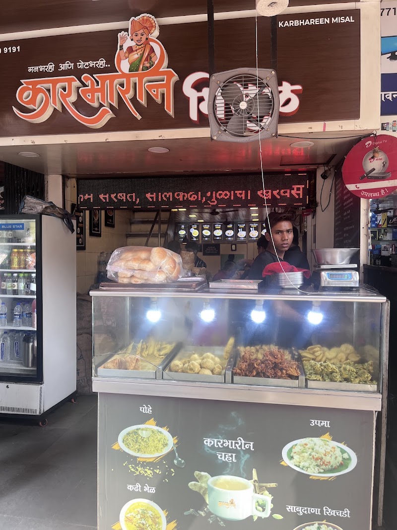 Karbhareen Misal - Karbhareen Misal CHS, Shop No.16, Vijay Nagri Housing Society, Plot No.1, near Nilkanth Sweets, Sector 20, Kharghar, Panvel, Maharashtra 410210, India