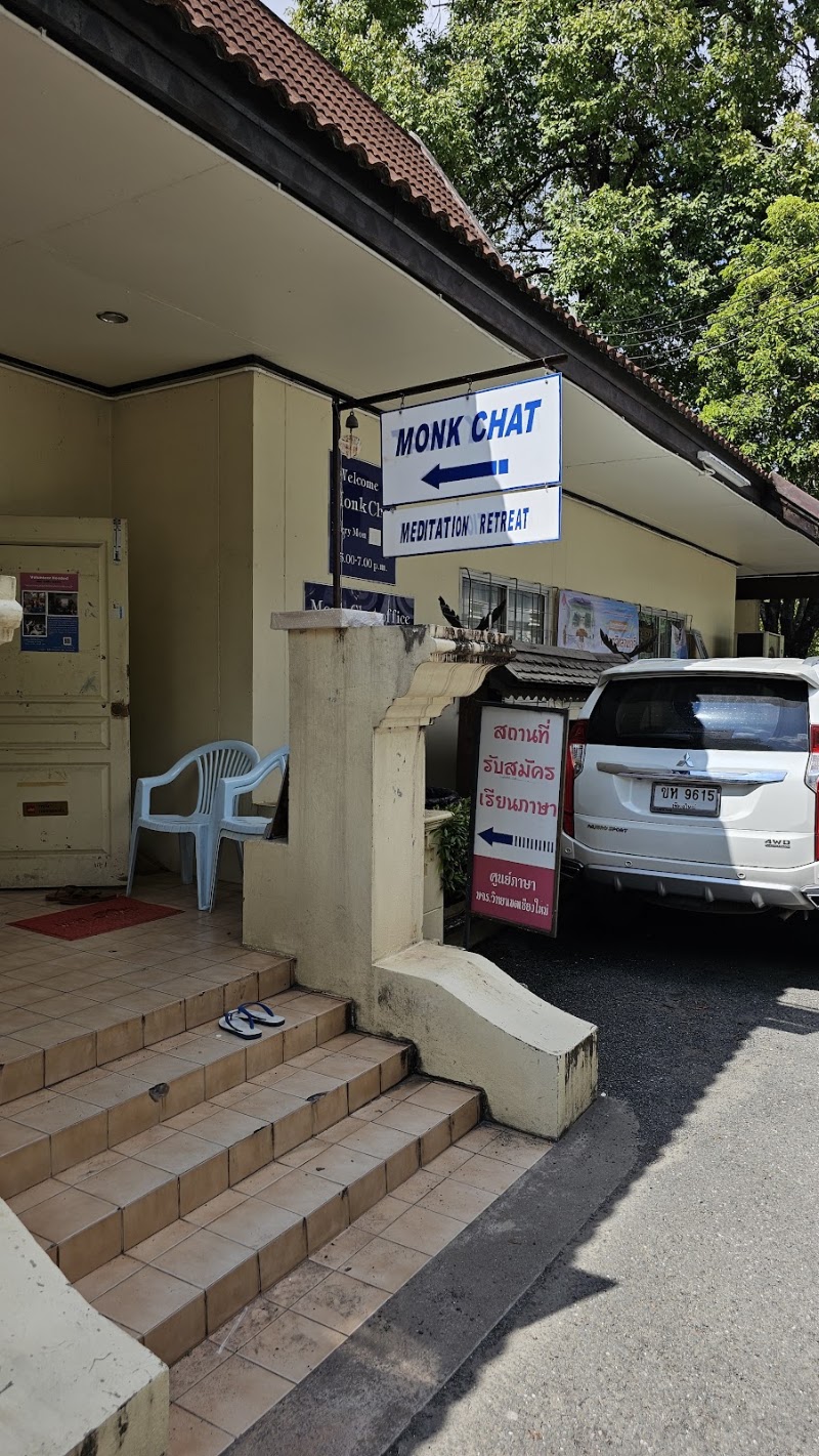 MONK CHAT OFFICE - MONK CHAT OFFICE, 136/3 Suthep Rd, Tambon Su Thep, Amphoe Mueang Chiang Mai, Chang Wat Chiang Mai 50200, Thailand