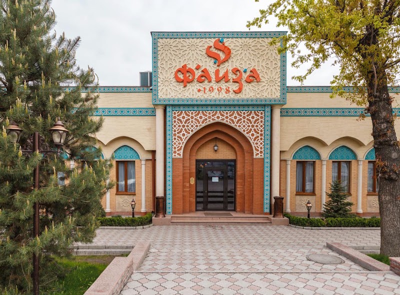 Faiza - Faiza, Улица Медерова 157 Бишкек, Бишкек 720005, Kyrgyzstan