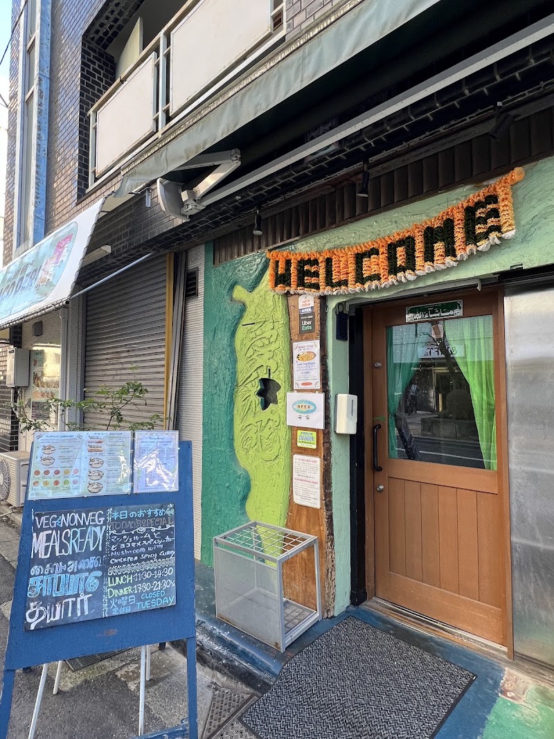 Madras meals - Madras meals, 816 Kamimarukohachimanchō, Nakahara Ward, Kawasaki, Kanagawa 211-0001, Japan