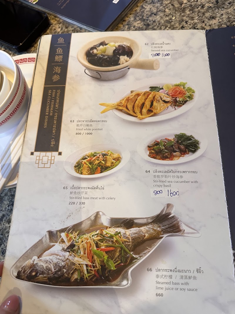 Hua Seng Hong Restaurant @Yaowarat Road - Hua Seng Hong Restaurant @Yaowarat Road 371, 373 Yaowarat Rd, Khwaeng Samphanthawong, Khet Samphanthawong, Krung Thep Maha Nakhon 10100, Thailand