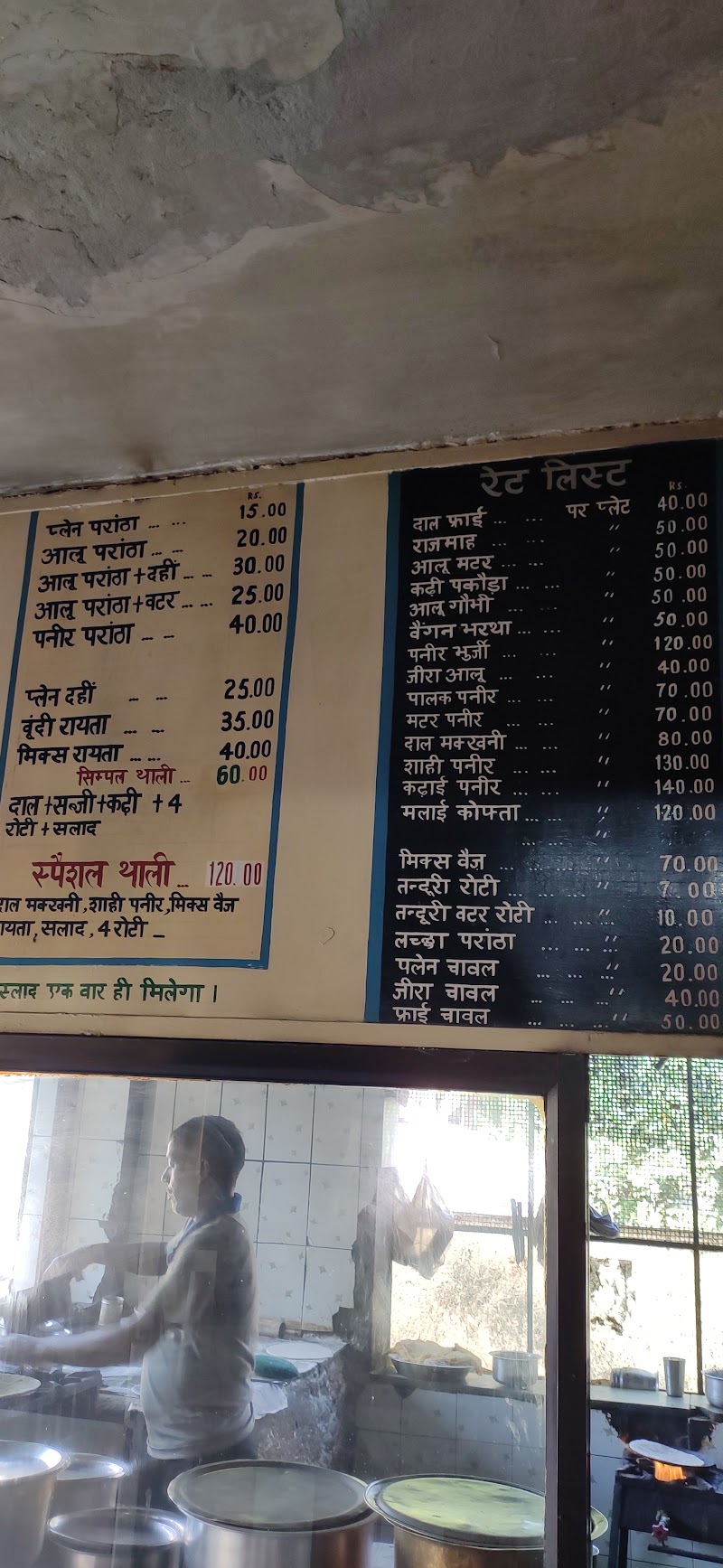 Kamal Dhaba - Kamal Dhaba Ward Number 5, Pushp Vihar Colony, Nagrota Bagwan, Kangra, Himachal Pradesh 176001, India