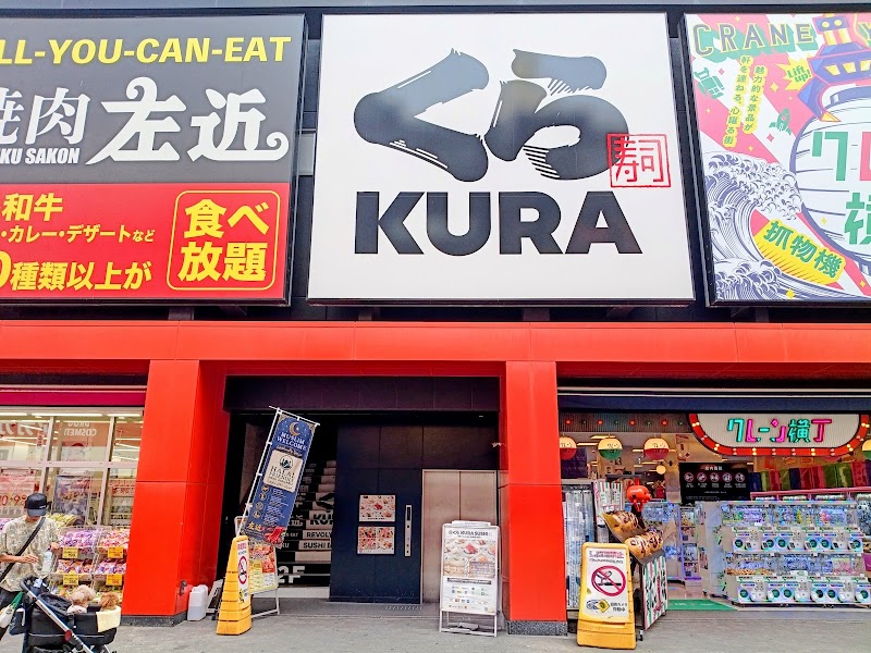 KURA SUSHI Dotonbori Global Flagship Store - KURA SUSHI Dotonbori Global Flagship Store Japan, 〒542-0071 Osaka, Chuo Ward, Dōtonbori, 1-chōme−4−２２ クロードビル 2F