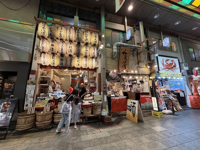 Nishiki Market