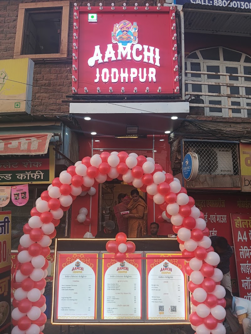 Aamchi Jodhpur