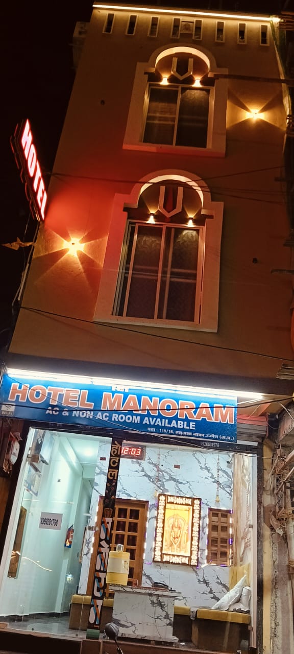 Hotel Manoram - Hotel Manoram 115/15, Mali Ka Bagicha, Gadha Puliya, Hanuman Naka, Bheru, Ujjain, Madhya Pradesh 456010, India