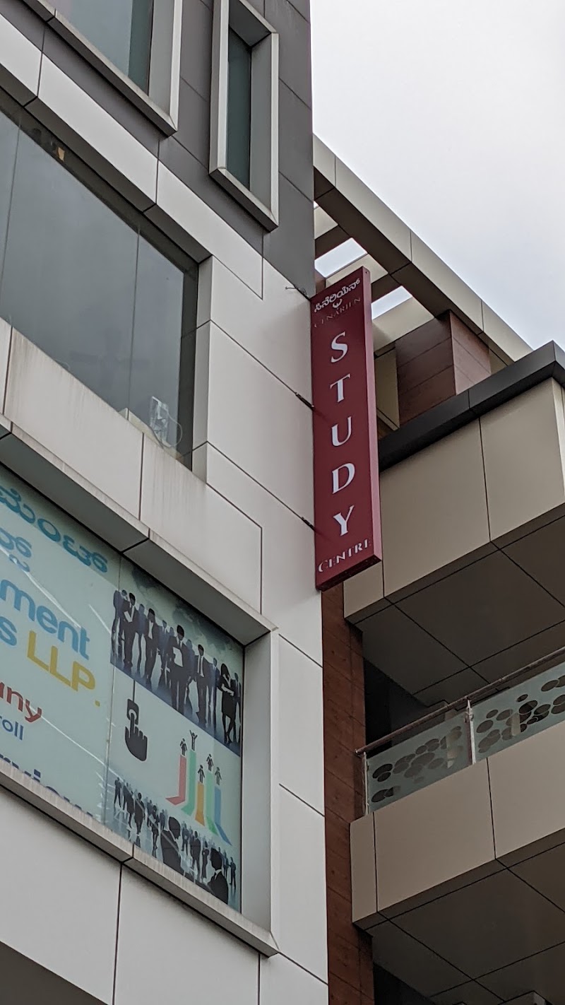 Cénarien Study Centre | Study Space | Study Library | Work Space - Cénarien Study Centre | Study Space | Study Library | Work Space 3rd Floor, No, 3993, 80 Feet Rd, 1st phase Girinagar, 4th Phase, Banashankari 3rd Stage, Banashankari, Bengaluru, Karnataka 560050, India