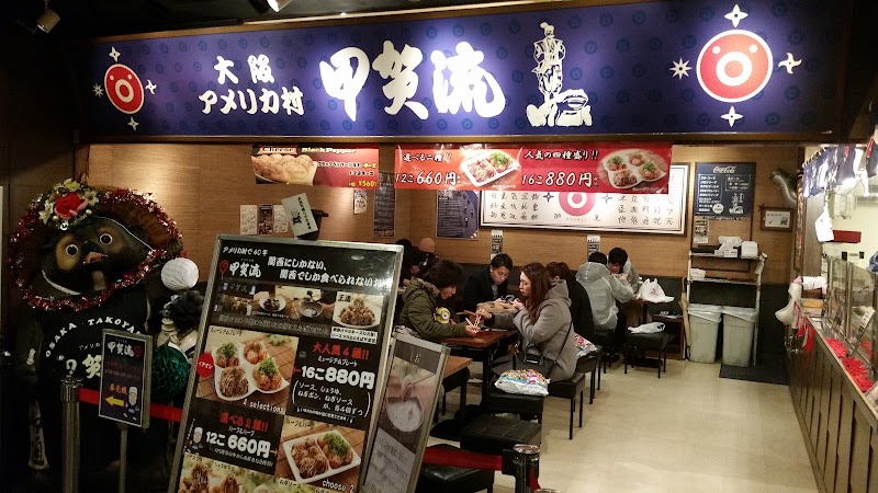 Kogaryu Takoyaki Universal Citywalk Osaka
