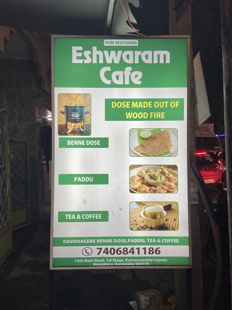 Davangere Benne Dose - Eshwaram Cafe - Davangere Benne Dose - Eshwaram Cafe, 884, 10th Main Road, Prasanti Nagar, Bikasipura, Bengaluru, Karnataka 560062, India