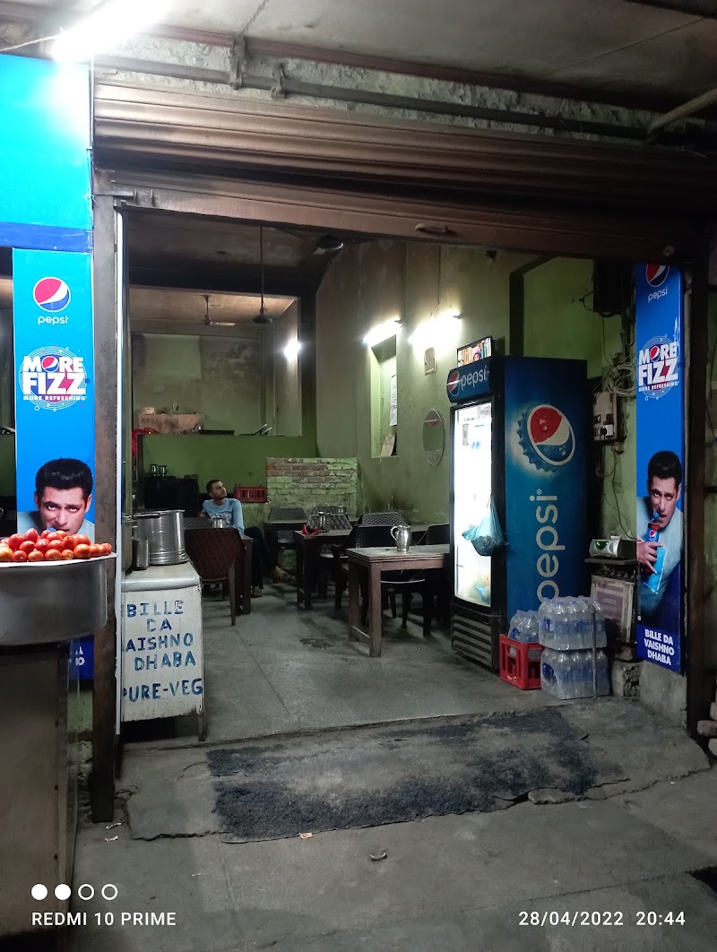 Bille Da Vaishno Dhaba