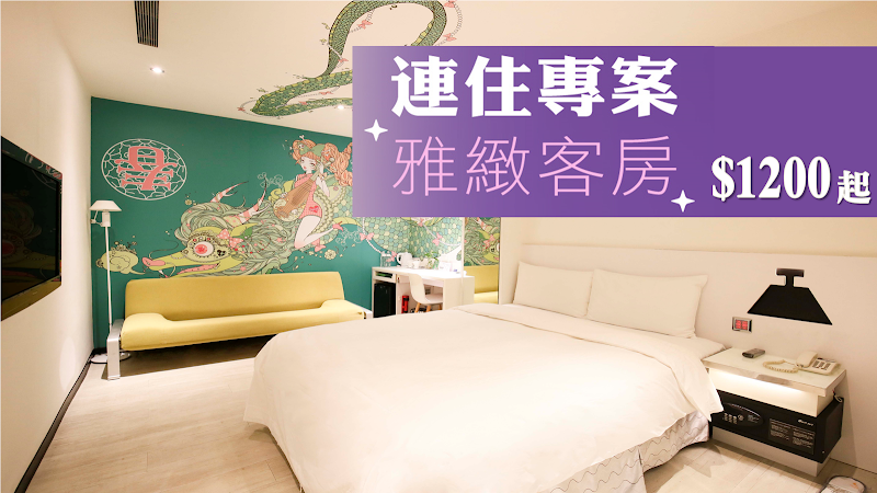 Cityinn Hotel Plus - Cityinn Hotel Plus No. 63號, Baoqing Rd, Jianguo Village, Zhongzheng District, Taipei City, Taiwan 100