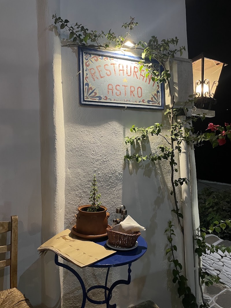 Astro - Astro Kastro 840 03, Greece
