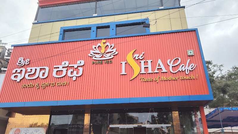 Sri Isha Cafe - Sri Isha Cafe, Sy. No 170/2, Sri Isha Cafe, Varthur Rd, opposite T.C.I.S, Gunjur Village, Bengaluru, Karnataka 560087, India