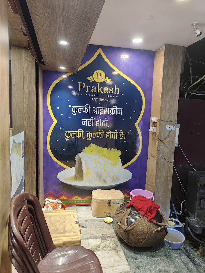 Prakash Ki Mashoor Kulfi - Alambagh - Prakash Ki Mashoor Kulfi - Alambagh Shop No 8,9, Sanmukh Plaza, 551 jha /111, NH25, Ram Nagar, Alambagh, Lucknow, Uttar Pradesh 226005, India