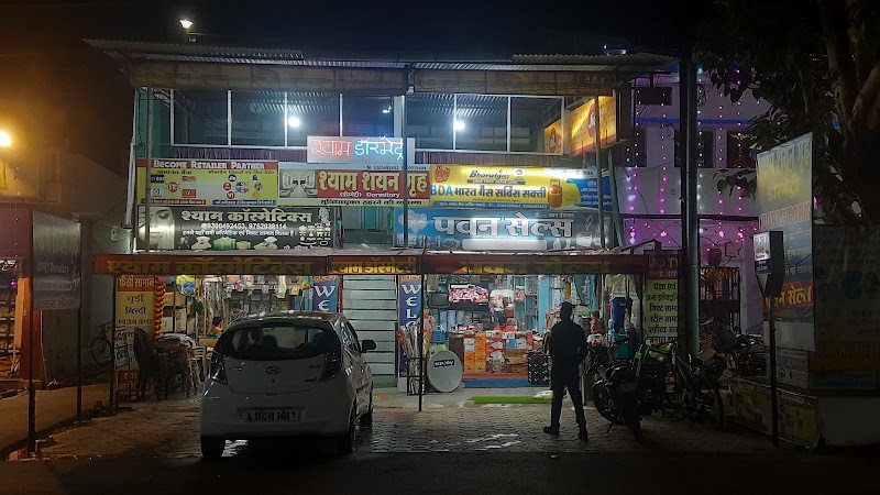 AR JEWELLERS - AR JEWELLERS, Ward no 16, Station Rd, Sakti, Chhattisgarh 495689, India