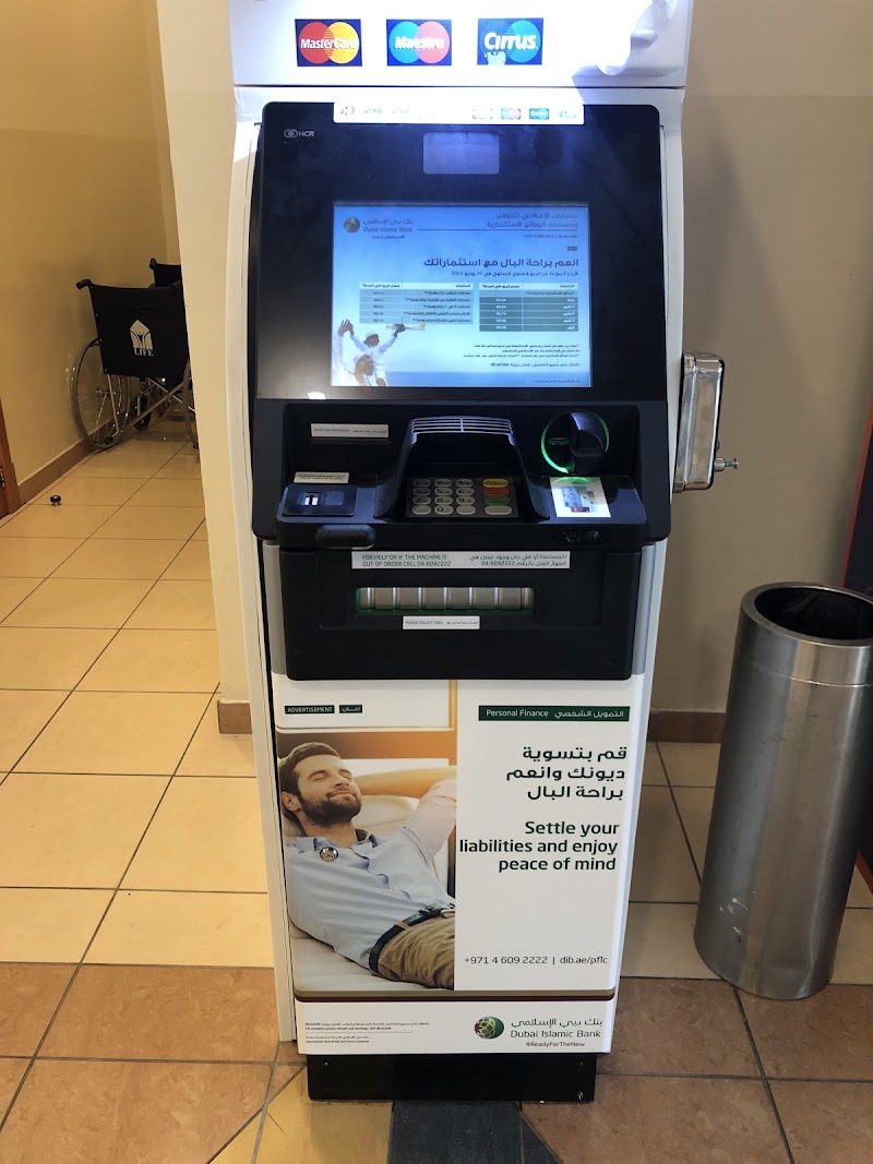 ATM, DIB | Lulu Express Al Raha Mall, Abu Dhabi - ATM, DIB | Lulu Express Al Raha Mall, Abu Dhabi, Channel Street - Lulu Express, Al Raha Mall - الرَّاحَة - شاطئ الراحة غرب 13 - أبو ظبي - United Arab Emirates