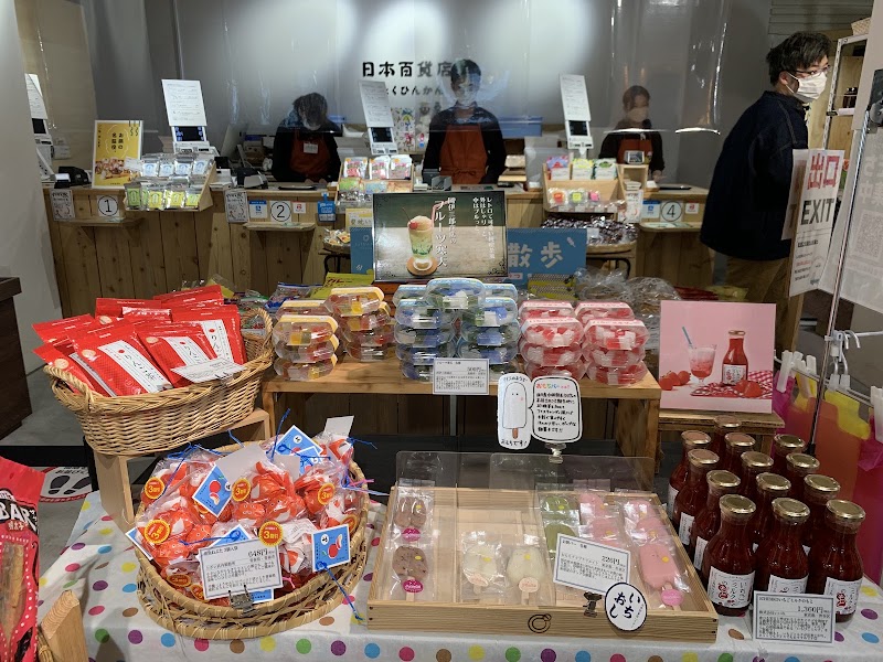 CHABARA AKI-OKA MARCHE - CHABARA AKI-OKA MARCHE, 8-2 Kanda Neribeichō, Chiyoda City, Tokyo 101-0022, Japan