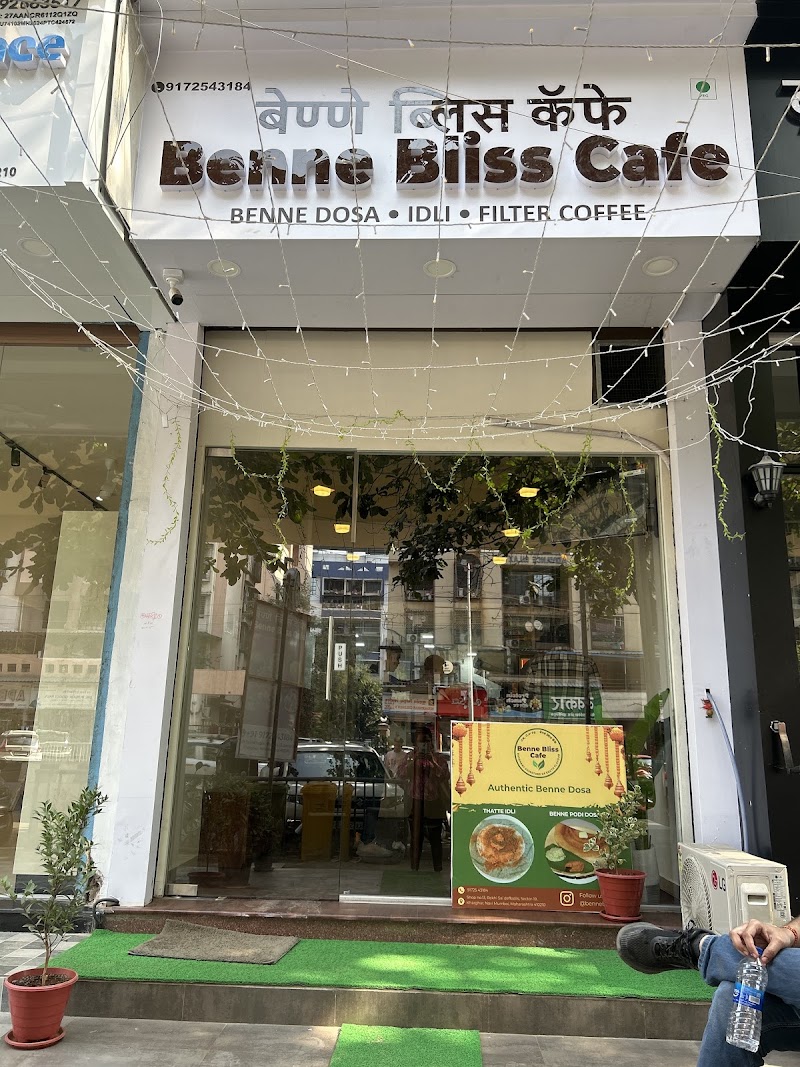 Benne Bliss Cafe - Rajdhani Signature of South Flavour - Benne Bliss Cafe - Rajdhani Signature of South Flavour Shop no.13, Rekhi Sai deffodils, Sector-19, Kharghar, Panvel, Maharashtra 410210, India