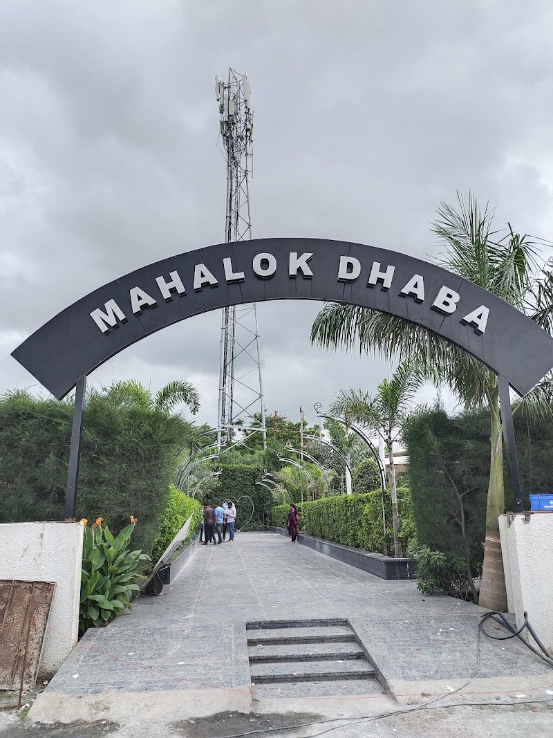 Mahalok dhaba - Mahalok dhaba 101, Indore Rd, Dhediya, Gothada, Madhya Pradesh 456006, India