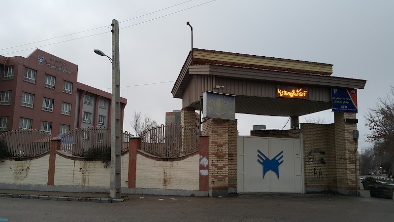 Sama Technical and Vocational University - Sama Technical and Vocational University, Ardabil Province, Ardabil, سراه اتوبوسرانی, Bakeri St, 68J3+7W2, Iran