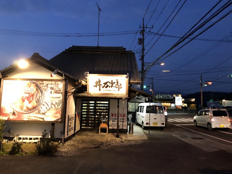 Donmanjiro - Donmanjiro, 386-7 Shimoōi, Odawara, Kanagawa 250-0208, Japan