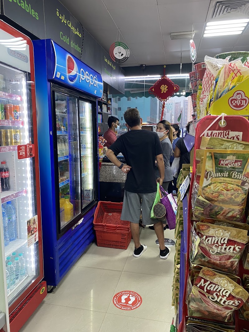 East Paradise Chinese Baqala - East Paradise Chinese Baqala Chinese Grocery - Al safa Supermarket Building - الدانة - شرق 10 - أبو ظبي - United Arab Emirates