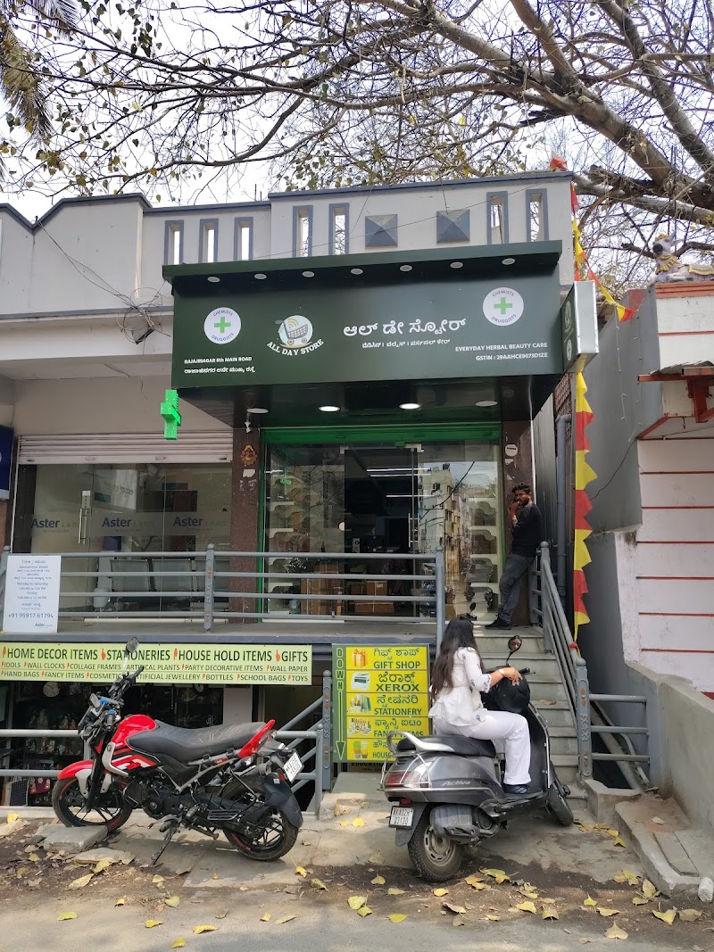 All Day Store - All Day Store, 8, Mahalakshmi Layout, 8th Main Cross Rd, nearby JRG Gift Store, Mahalakshmipuram Layout, Rajajinagar, Bengaluru, Karnataka 560086, India