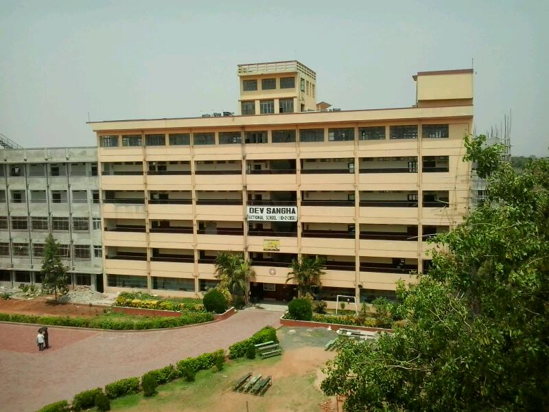 DEV SANGHA NATIONAL SCHOOL - DEV SANGHA NATIONAL SCHOOL, Post Office - Dev Sangha, Dist, B, Bompas Town, Deoghar, Kariyasa, Jharkhand 814114, India
