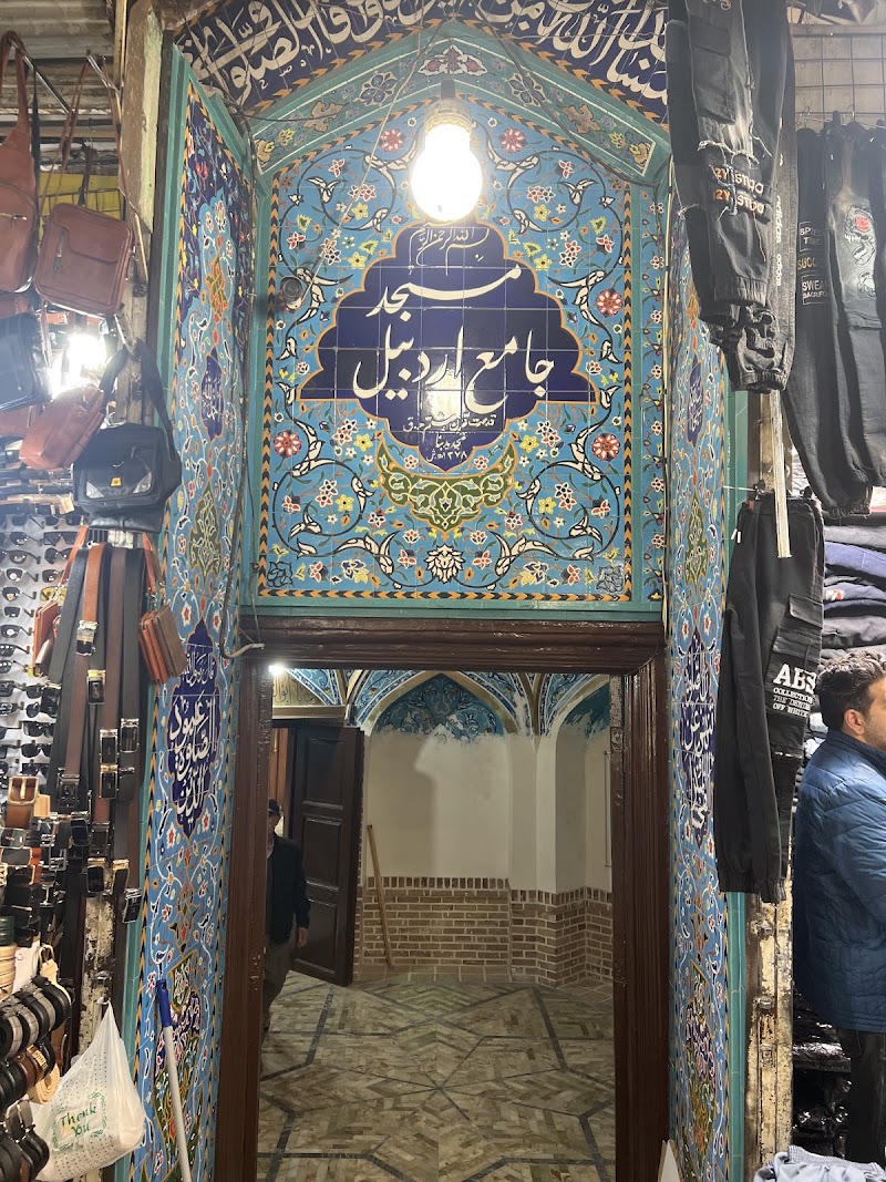 Jame mosque - Jame mosque, 67XW+PJ7, Ardabil, Ardabil Province, Iran