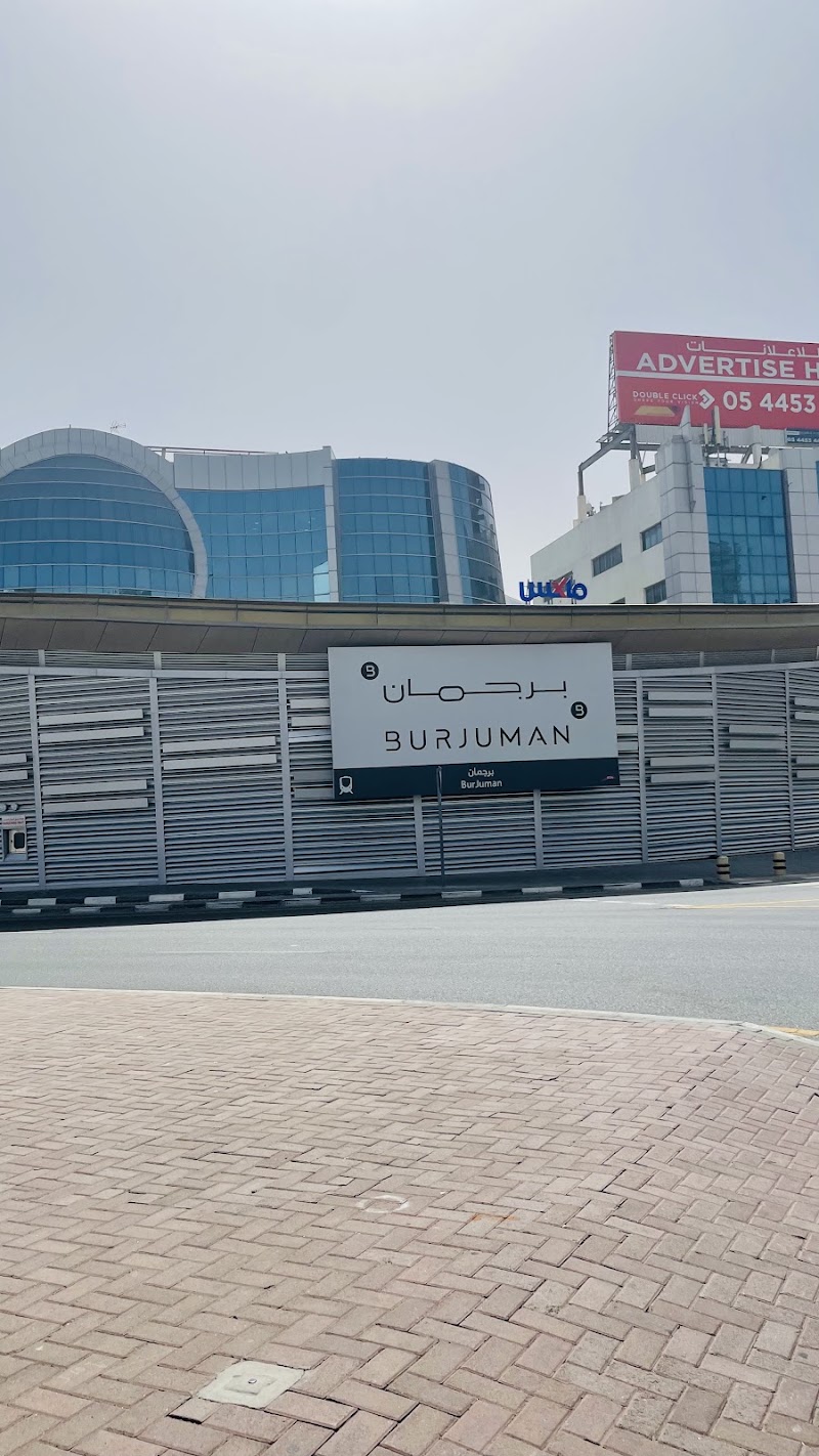 BurJuman signal - BurJuman signal Burjuman Exit 3 - شارع خالد بن الوليد - الحمرية - دبي - United Arab Emirates