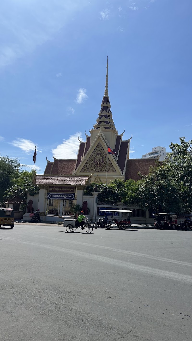 Samreth Phiman Temple or Hor Preah Khan - Samreth Phiman Temple or Hor Preah Khan, HW7J+9GJ, Samdach Sothearos Blvd (3), Phnom Penh, Cambodia