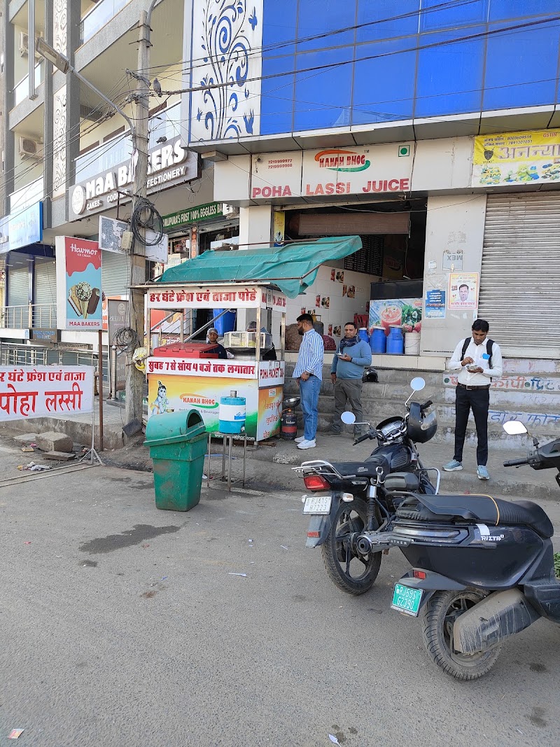 Kanha Bhog Poha Lassi - Kanha Bhog Poha Lassi Shyam ji mandir ke samne, Rd Number 5, Shyam Mitra Mandal Nagar, Murlipura, Jaipur, Rajasthan 302029, India