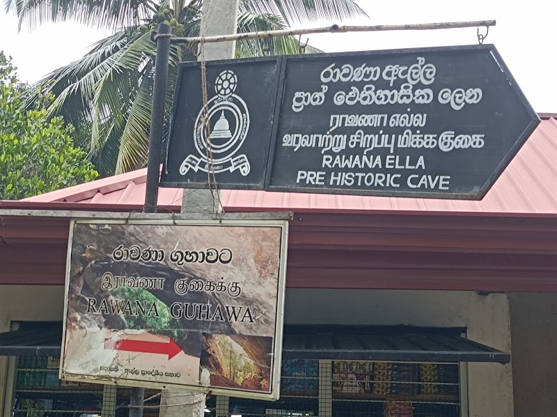 Ravana's Cave - Ravana's Cave, V27X+QFR, Ella, Sri Lanka
