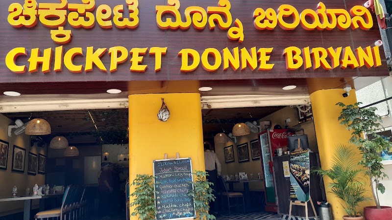 Chickpet Donne Biryani House Indiranagar - Chickpet Donne Biryani House Indiranagar No -14/1-2, Gr, Appareddy Palya Rd, Floot, Indiranagar, Bengaluru, Karnataka 560008, India