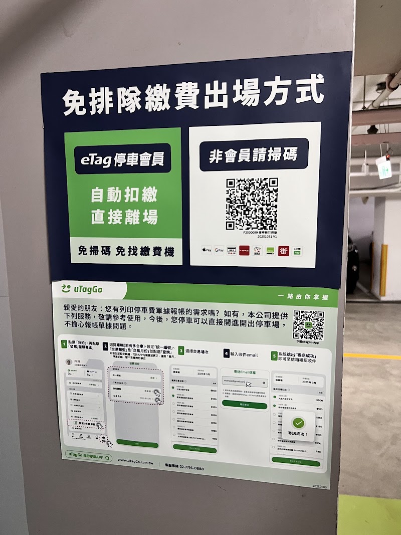 Fu Hou Dixia Parking - Fu Hou Dixia Parking, No. 42號, Fuhou St, Qinren Village, East District, Hsinchu City, Taiwan 300