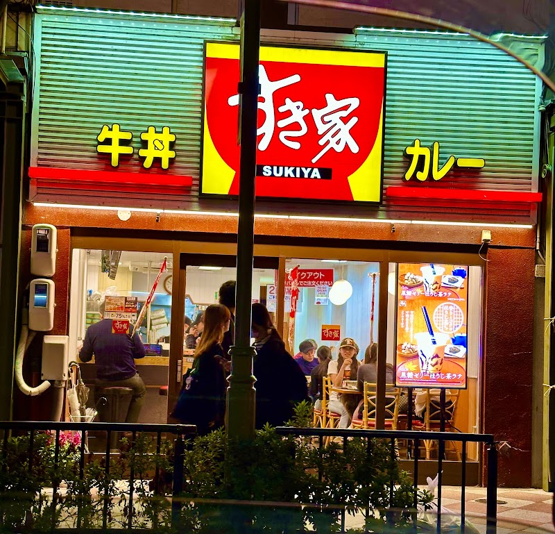 Sukiya Kawaramachi Sanjo Restaurant