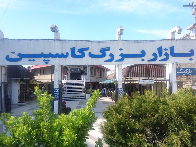Caspian Anzali Shopping Mall - Caspian Anzali Shopping Mall, FCHH+M8H, Bandar Anzali, Gilan Province, Iran