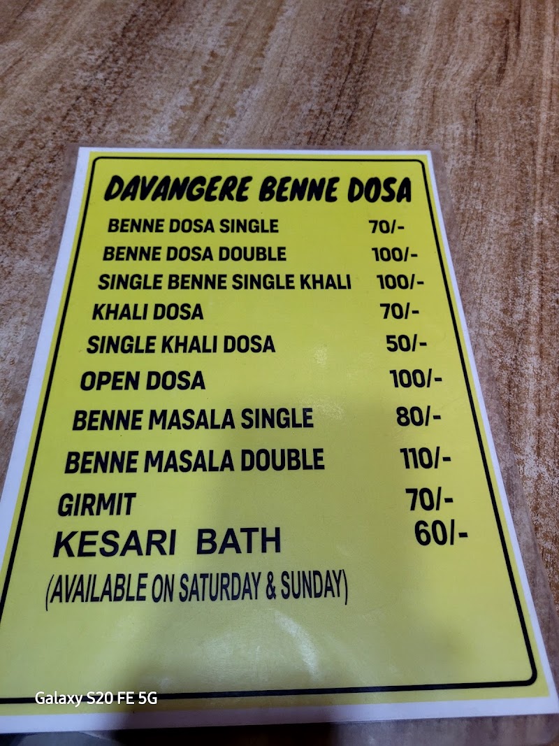 Davangere Benne dosa - Davangere Benne dosa 48, 6th Cross Rd, KHB Colony, 6th Block, Koramangala, Bengaluru, Karnataka 560095, India