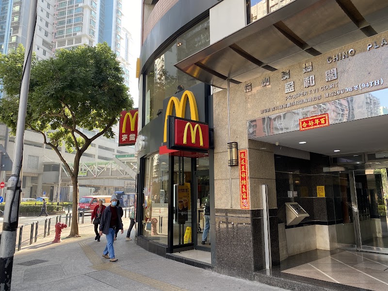 ​McDonald's (Chino Plaza)