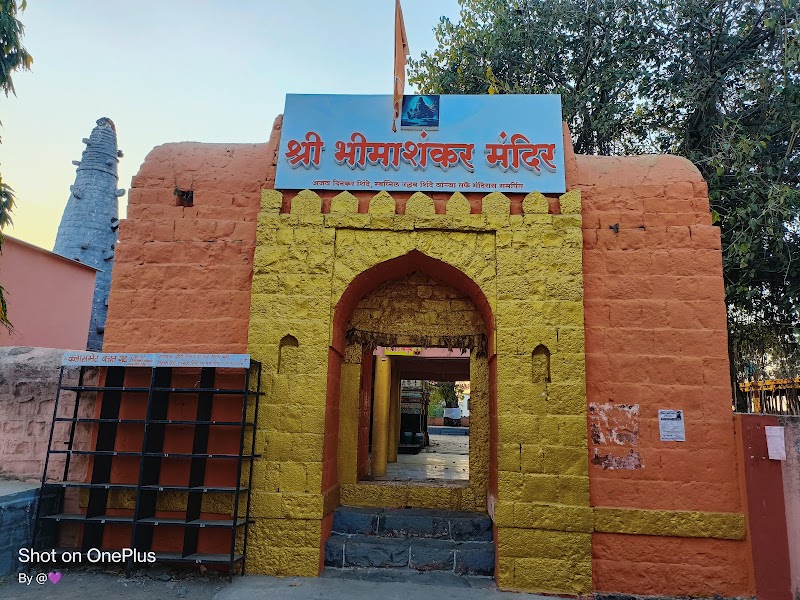 Shri Bhimashankar Temple - Shri Bhimashankar Temple, 5992+8Q7, Taka, Maharashtra 413520, India
