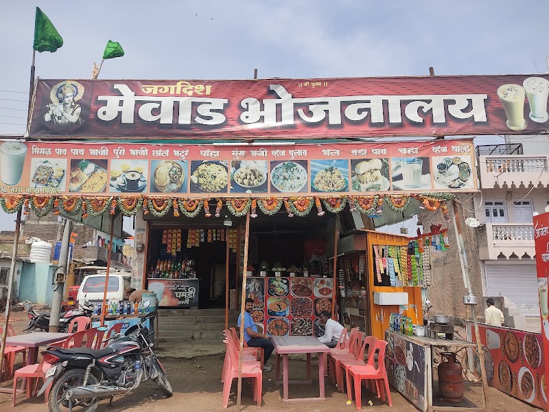 Hotel jagdish mawad