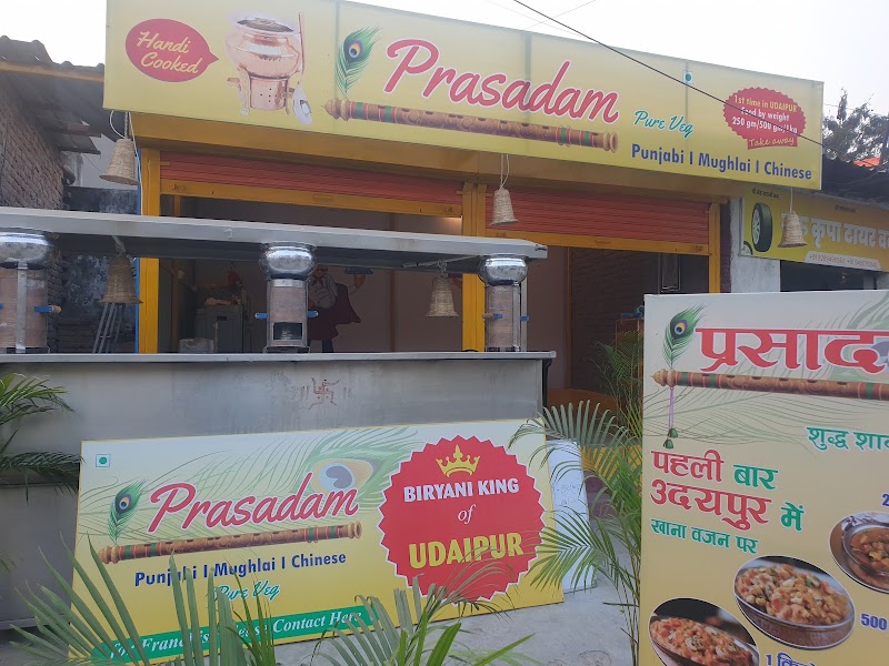 Prasadam pure veg - Prasadam pure veg 100 Feet Rd, Punjawati, Shobhagpura, Sobhagpura, Rajasthan 313001, India