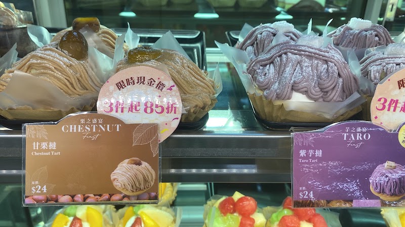 Maxim's Cakes - Maxim's Cakes Tsim Sha Tsui East, Hong Kong